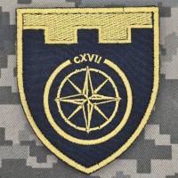 Шеврон 117 ОБр ТРО