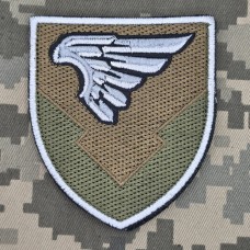 Шеврон 231 Окремий батальйон логістики ДШВ захисний варіант