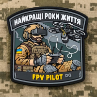 PVC патч Найкращі роки Життя FPV PILOT