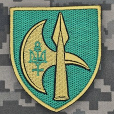 Шеврон 134 батальйон охорони ОК Північ
