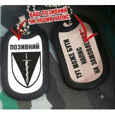 Жетон 210 ОШП