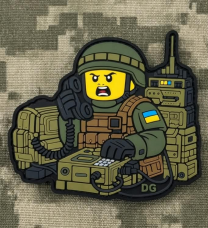 PVC патч Зв'язківець (лего)