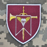 Шеврон Центр рекрутингу ДШВ