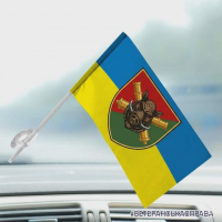 Автомобільний прапорець 38 ОАБР