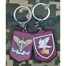 Брелок 421 ОББПС Сапсан ДШВ ЗСУ