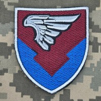 Шеврон 231 Окремий батальйон логістики ДШВ