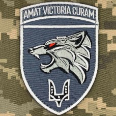 Купить Нарукавний знак 142 НЦ ССО Amat Victoria Curam  в интернет-магазине Каптерка в Киеве и Украине