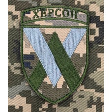 Нарукавний знак 11 ОБрАА Херсон піксель