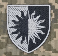 Нарукавний знак 22 ОМБр чорно-білий