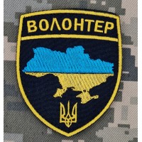 Шеврон Волонтер чорний