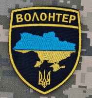 Шеврон Волонтер чорний