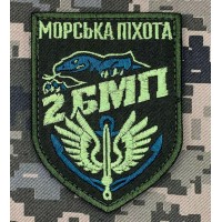 Шеврон 2 БМП 36 ОБрМП олива