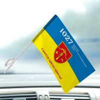 Автомобільний прапорець 1027 зенітний ракетно-артилерійський полк