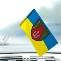 Автомобільний прапорець 11 Армійський корпус