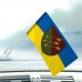 Авто прапор 118 ОМБр (новий знак)