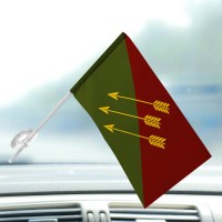 Автомобільний прапорець 118 ОМБр
