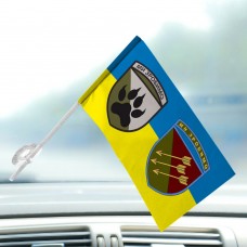 Автомобільний прапорець 118 ОМБр (два знаки)