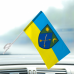 Авто прапор 151 ОМБР