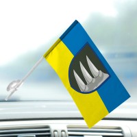 Автомобільний прапорець 156 ОМБР