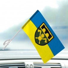 Автомобільний прапорець 16 окремий полк підтримки