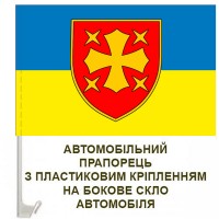 Авто прапор 19 Армійський корпус