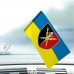 Авто прапор 190 НЦ новий знак