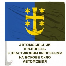 Авто прапор 21 Армійський корпус ЗСУ