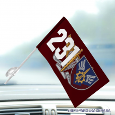 Авто прапорець 231 Окремий Полк логістики ДШВ