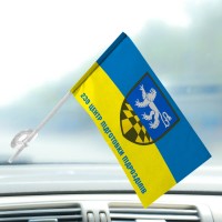 Автопрапорець 239 Центр підготовки підрозділів