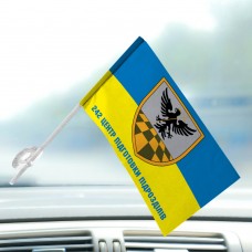 Автомобільний прапорець 242 Центр підготовки підрозділів