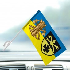 Купить Авто прапорець 250 Об'єднаний центр інженерної підтримки в интернет-магазине Каптерка в Киеве и Украине