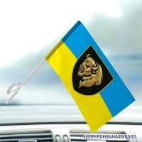 Автомобільний прапорець 29 ОВМБр