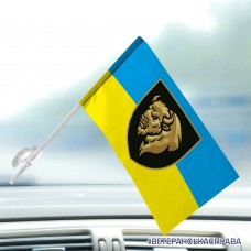 Автомобільний прапорець 29 ОВМБр