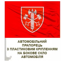 Авто прапор 307 дисциплінарний батальйон ВСП