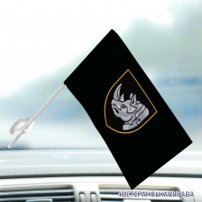 Автомобільний прапорець 4 ОВМБр чорний