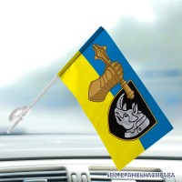 Автомобільний прапорець 4 ОВМБр з новим знаком бригади