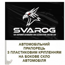 Авто прапорець 424 окремий батальйон сил безпілотних систем ЗСУ