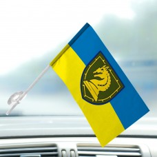 Автомобільний прапорець 47 ОМБр МАҐУРА новий знак