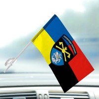 Автомобільний прапорець 48 Кам'янець-Подільська інженерна бригада Combo