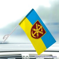 Авто прапорець 52 ОАБр
