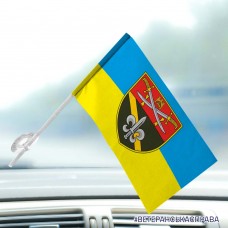 Автомобільний прапорець 53 окремий розвідувальний батальйон