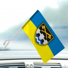 Авто прапорець 534 окремий інженерно-саперний батальйон