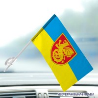 Авто прапорець 54 ОАБр