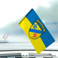 Автомобільний прапорець 54 ОРБ 