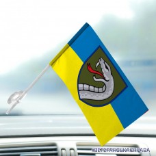Автомобільний прапорець 61 ОМБр