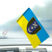 Авто прапор 76 ОМБР Авто прапор 76 ОМБР