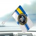 Авто прапор 801 Центр ВМСУ