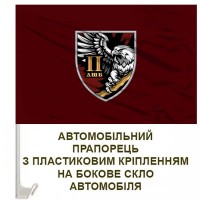 Авто прапорець 2 ДШБ 82 ОДШБр