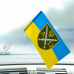 Авто прапор Центр ППП ЗСУ