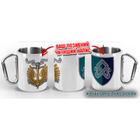 Термочашка 101 окремий зенітний ракетний дивізіон Морської піхоти